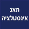 לוגו של תאג אינסטלציה תאג אינסטלציה - תמונת לוגו