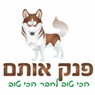 פנק אותם בקרית טבעון פנק אותם בקרית טבעון