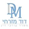 עו"ד מזרחי דוד- לוגו עו"ד מזרחי דוד- לוגו