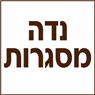 לוגו של נדה מסגרות - תמונת לוגו