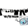 לוגו של מכבסת קלין מור - תמונת לוגו