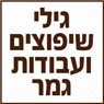 לוגו של גיל עבודות גמר - תמונת לוגו