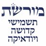לוגו של מורשת תשמישי קדושה ויודיאקה - תמונת לוגו