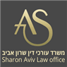 לוגו של עו''ד שרון אביב עו''ד שרון אביב - תמונת לוגו