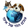 לוגו של עולם החי של איתי - תמונת לוגו
