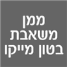 לוגו של ממן משאבת בטון מייקו - תמונת לוגו