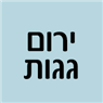 קרן קינן בתל אביב קרן קינן בתל אביב