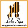 לולה ספא - Lola Spa