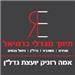 תמונה גנרית לכותב חוות דעת תמונה גנרית לכותב חוות דעת