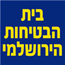 לוגו של בית הבטיחות הירושלמי - תמונת לוגו