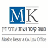 לוגו של עו"ד ורו"ח משה קיסר - תמונת לוגו