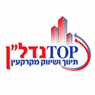 לוגו של תיווך טופ נדל"ן - תמונת לוגו