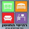 לוגו של רהיטי החושן - תמונת לוגו