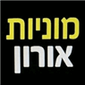 מוניות אורון בבית שאן מוניות אורון בבית שאן
