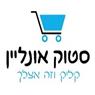 לוגו של סטוק אונליין - תמונת לוגו