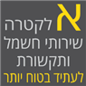 לוגו של אלקטרה שירותי חשמל ותקשורת - תמונת לוגו