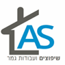 A.S שיפוצים ועבודות גמר בבאר שבע A.S שיפוצים ועבודות גמר בבאר שבע
