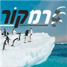 לוגו של רמקור מיזוג אויר - תמונת לוגו