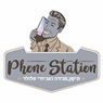 לוגו של פון סטשיין - Phone station - תמונת לוגו