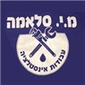 לוגו של מ.י. סלאמה עבודת אינסטלציה מ.י. סלאמה עבודת אינסטלציה - תמונת לוגו