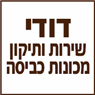 לוגו של סיליט-מערכות איטום - תמונת לוגו