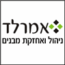 אמרלד אחזקות בחדיד אמרלד אחזקות בחדיד