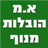 א.מ הובלות מנוף בפתח תקווה א.מ הובלות מנוף בפתח תקווה