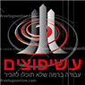 ע.מ שיפוצים ברחובות ע.מ שיפוצים ברחובות