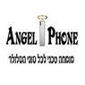 לוגו של אנג'ל פון - תמונת לוגו
