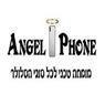 אנג'ל פון בנתניה אנג'ל פון בנתניה