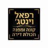 ציון אטיאס - תמונה