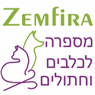 Zemfira-מספרה לכלבים וחתולים בבית שמש Zemfira-מספרה לכלבים וחתולים בבית שמש