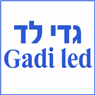 לוגו של גדי לד - Gadi led - תמונת לוגו