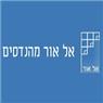 אל אור מהנדסים בחיפה אל אור מהנדסים בחיפה