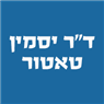 לוגו של ד"ר יסמין טאטור - תמונת לוגו