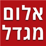 אלום מגדל בכפר קרע אלום מגדל בכפר קרע