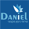 לוגו של דניאל שירותי ניקיון מקצועי למשרדים - תמונת לוגו