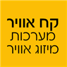 לוגו של קח אוויר מערכות מיזוג אוויר - תמונת לוגו