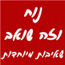 לוגו של נוח וזה שואב - שאיבות מיוחדות נוח וזה שואב - שאיבות מיוחדות - תמונת לוגו