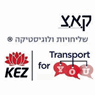 לוגו של ק.א.צ שליחויות מהיום להיום ק.א.צ שליחויות מהיום להיום - תמונת לוגו