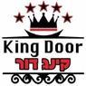 קינג דור King Door בנועם קינג דור King Door בנועם