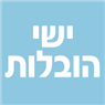ישי הובלות- לוגו ישי הובלות- לוגו