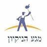 לוגו של מגע הניקיון מגע הניקיון - תמונת לוגו