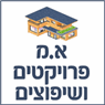 משה אליטל- א.מ פרויקטים ושיפוצים בכפר סבא משה אליטל- א.מ פרויקטים ושיפוצים בכפר סבא