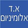 לוגו של א.ד אלומיניום א.ד אלומיניום - תמונת לוגו