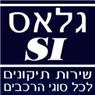 לוגו של גלאס Si - תמונת לוגו
