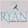 לוגו של ryan פתרונות ניקיון מקצועיים ryan פתרונות ניקיון מקצועיים - תמונת לוגו