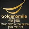 ד"ר נעים חאזן Golden Smile בכרמיאל ד"ר נעים חאזן Golden Smile בכרמיאל