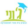 ג'וני - עושים בית ספר למתמטיקה בראשון לציון ג'וני - עושים בית ספר למתמטיקה בראשון לציון