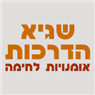 שגיא הדרכות בכפר סבא שגיא הדרכות בכפר סבא